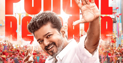 فيلم Jana Nayagan - جانا ناياجان - مصدر الصورة غوغل