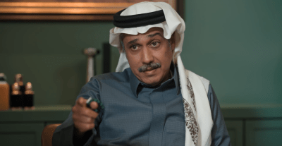 مسلسل المرسى الحلقة 66 - مصدر الصورة شاهد