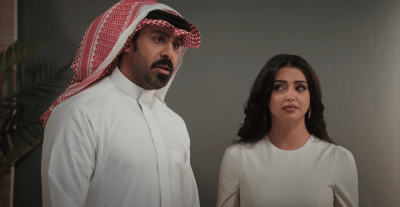 مسلسل المرسى الحلقة 69 - مصدر الصورة إنستغرام