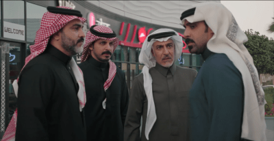 مسلسل المرسى الحلقة 78 - مصدر الصورة شاهد