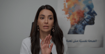 مسلسل ليل الحلقة 23 - مصدر الصورة شاهد