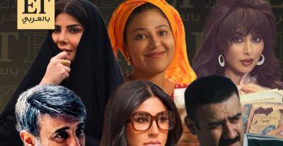 شخصيات المسلسلات الخليجية في رمضان 2026 - مصدر الصور غوغل