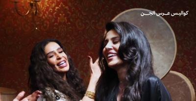 إلهام علي من كواليس تصوير عرس الجن - صورة من منصة شاشا