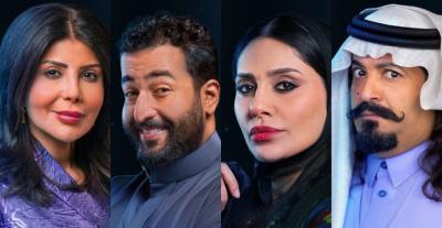 مسلسلات خليجية رمضان 2026