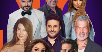 كارول سماحة صابر الرباعي ناصيف زيتون فارس كرم ملحم زين نانسي عجرم الشامي إليسا