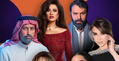 تيم حسن ياسمين عبدالعزيز خالد صقر إلهام علي هدى حسين ماغي بوغصن