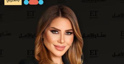 نادية الزعبي