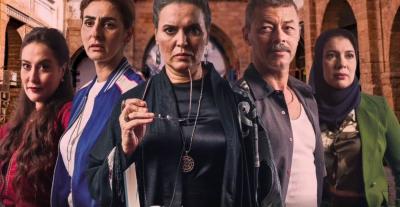 مسلسل عش الطمع