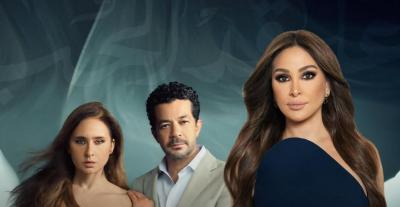 إليسا تغني تتر مسلسل على قد الحب