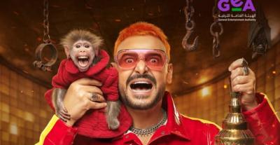 رامز جلال - "رامز ليڤل الوحش"