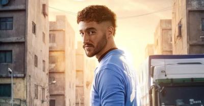 أحمد مالك - صورة من إنستاغرام