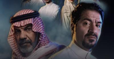 بوستر مسلسل حي الجرادية