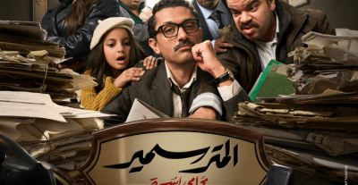 كريم محمود عبد العزيز