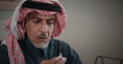 مسلسل المرسى الحلقة 81 - مصدر الصورة شاهد