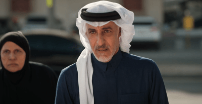 مسلسل المرسى الحلقة 83 - مصدر الصورة شاهد