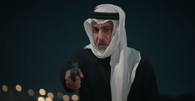 مسلسل المرسى الحلقة 84 - مصدر الصورة شاهد