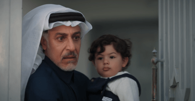 مسلسل المرسى الحلقة 87 - مصدر الصورة شاهد