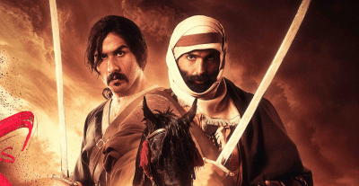 شخصيات مسلسل كحيلان - مصدر الصورة إنستغرام