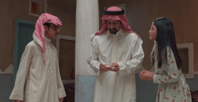 مسلسل شارع الأعشى 2 الحلقة 3 - مصدر الصورة شاهد