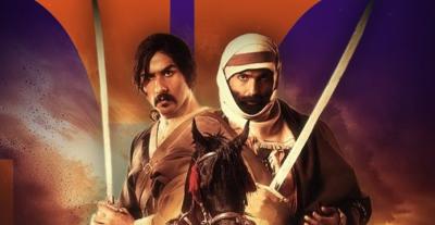 مسلسل كحيلان