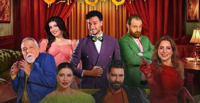 مسرحية سمن على عسل