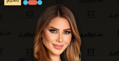 ET بالعربي ونادية الزعبي يعيدان الأمل ليوسف وسناء