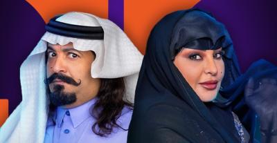 ماجد مطرب وريم عبدالله