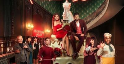 لوبي الغرام