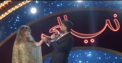 نيللي من إعلان رمضان