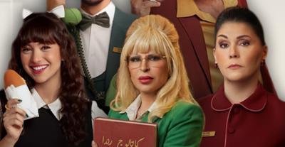 موظفو أوتيل الأفندي يخفون أسرار لوبي الغرام 