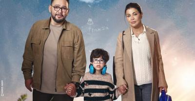 مسلسل اللون الأزرق