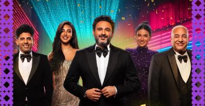 بوستر مسرحية ماتصغروناش