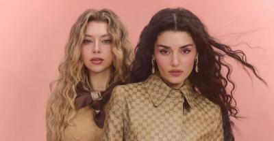 هاندا وغمزة أرتشيل