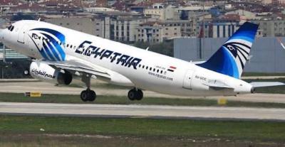 بيان شركة مصر للطيران