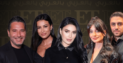 النجوم يحتفلون بأحد الشعانين مع عائلاتهم