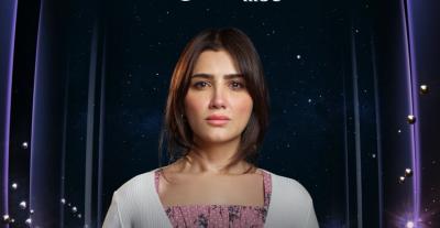 مي عمر بوستر مسلسل الست موناليزا 