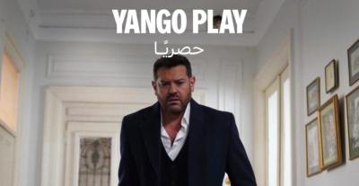 عمرو يوسف مسلسل الفرنساوي