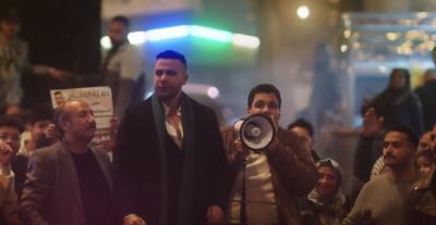 مسلسل الكينج الحلقة 19 رمضان 2026