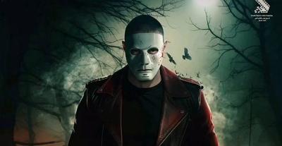 بوستر فيلم سفاح التجمع