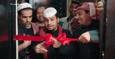 مسلسل شباب البومب 14 الحلقة 12 - مصدر الصورة روتانا خليجية