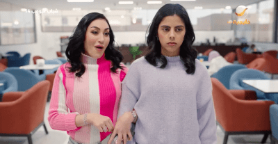 مسلسل شباب البومب 14 الحلقة 15 - مصدر الصورة شاهد