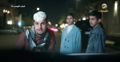 مسلسل شباب البومب 14 الحلقة 21 - مصدر الصورة روتانا خليجية