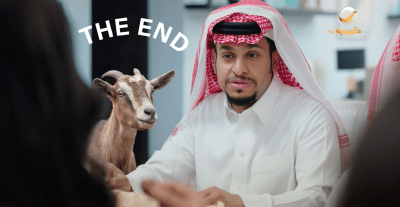 مسلسل شباب البومب 14 الحلقة 23 - مصدر الصورة روتانا خليجية