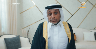 مسلسل شباب البومب 14 الحلقة 28 - مصدر الصورة روتانا خليجية