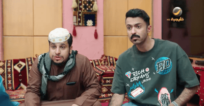 مسلسل شباب البومب 14 الحلقة 30 - مصدر الصورة روتانا خليجية