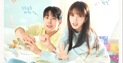 مسلسل عالمنا - Our Universe - مصدر الصورة غوغل