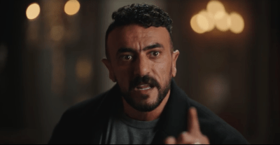 مشهد من مسلسل علي كلاي