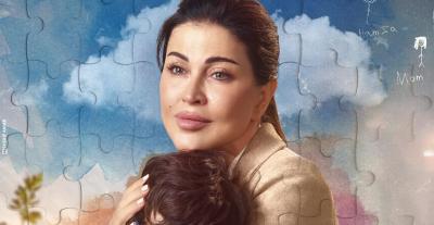 جومانا مراد - مسلسل اللون الأزرق