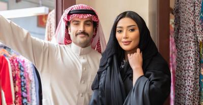 أميرة الشريف - مهند الحمدي