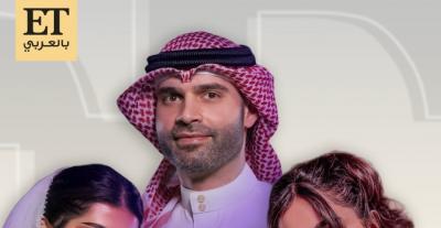 إيمان الحسيني - ياسمين العنزي - سعود بوشهري